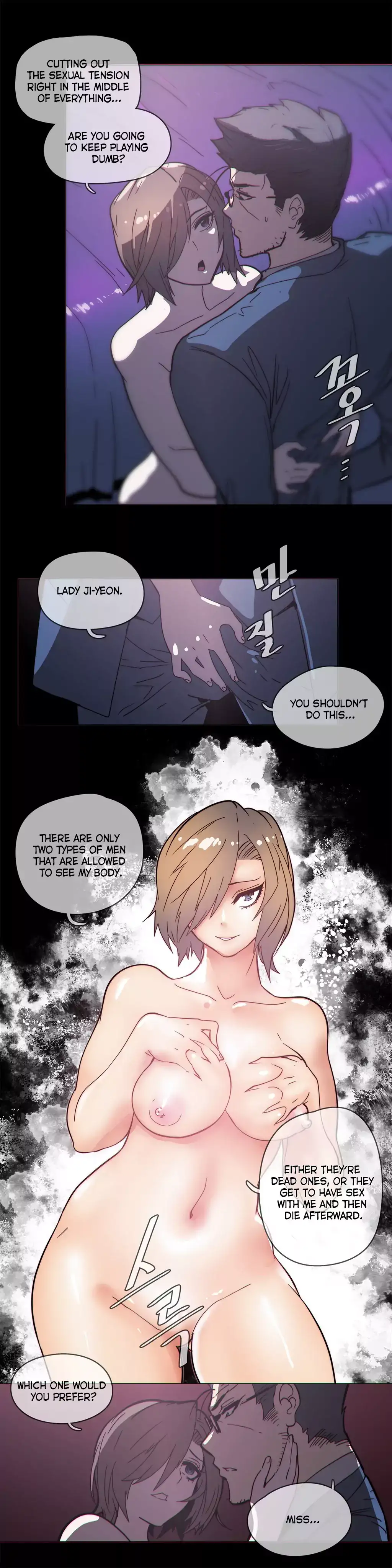 Household Affairs Chapter 47 Page 7