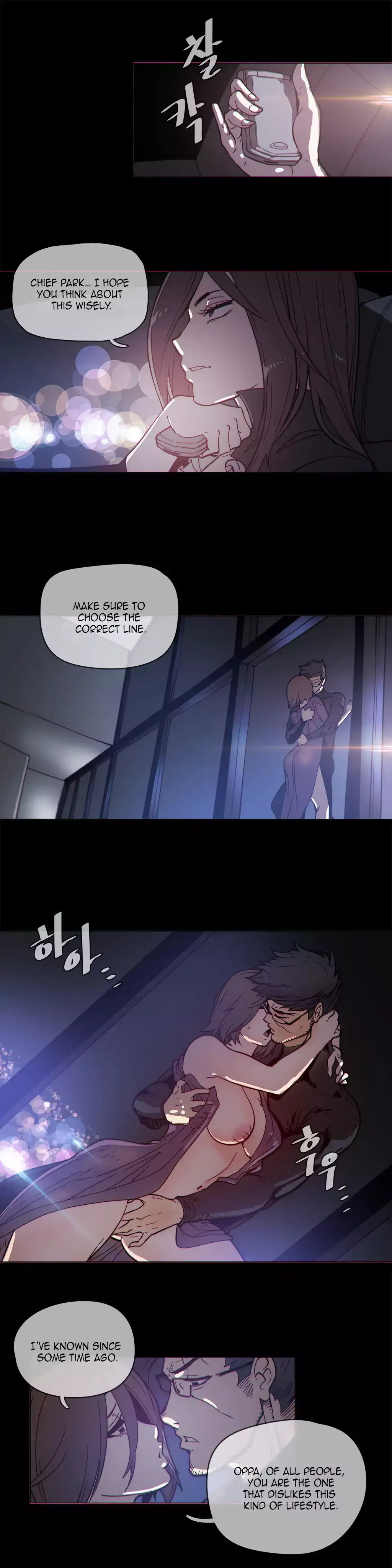 Household Affairs Chapter 49 Page 10