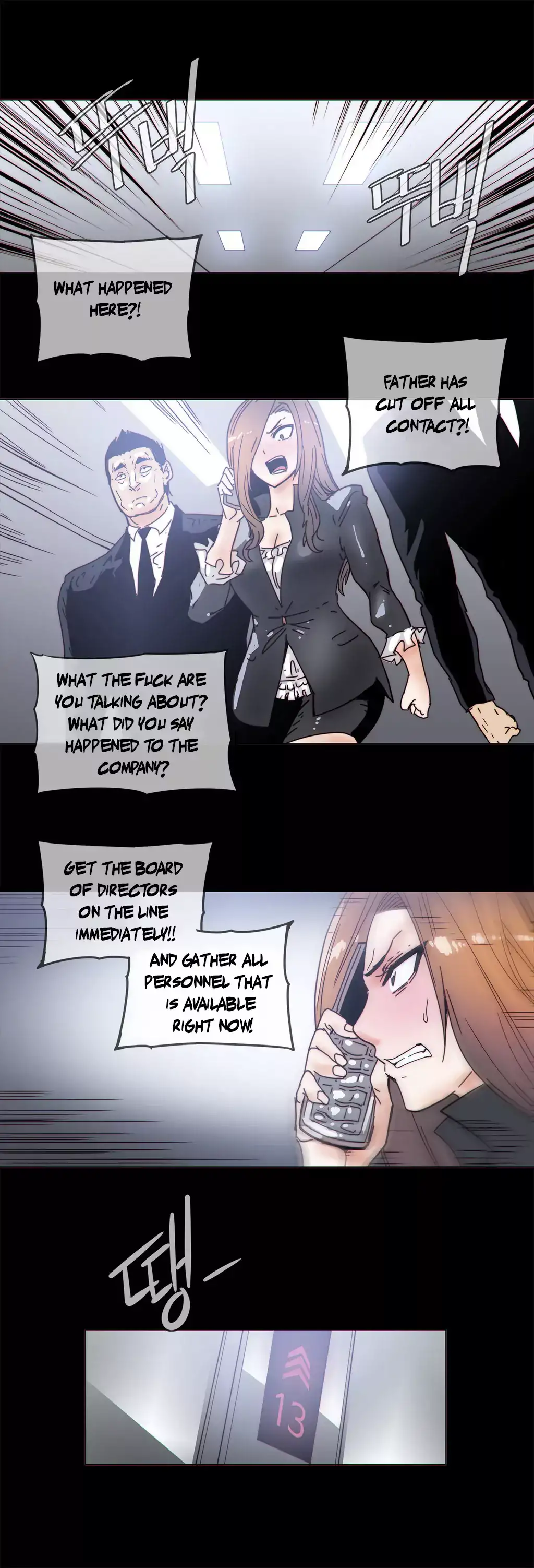 Household Affairs Chapter 49 Page 20