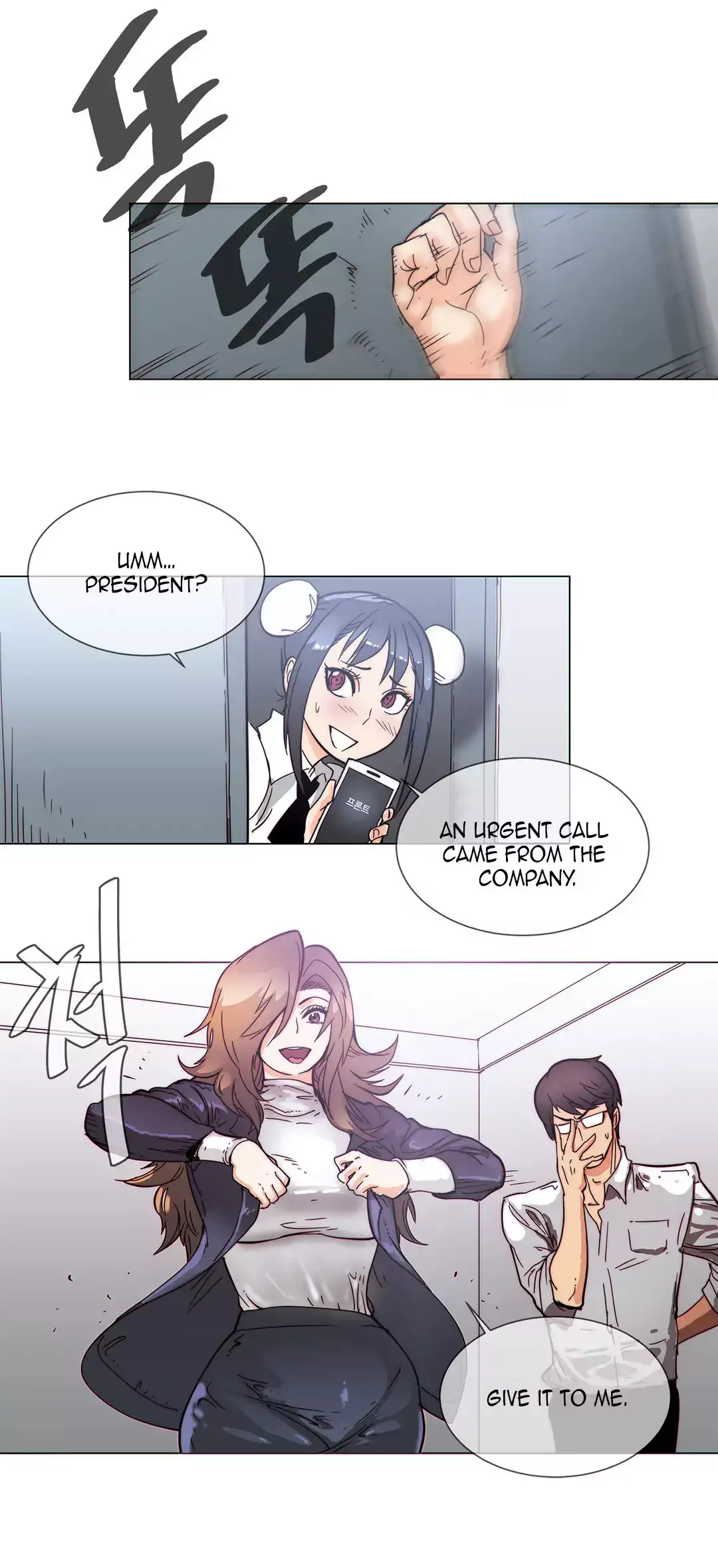 Household Affairs Chapter 52 Page 22