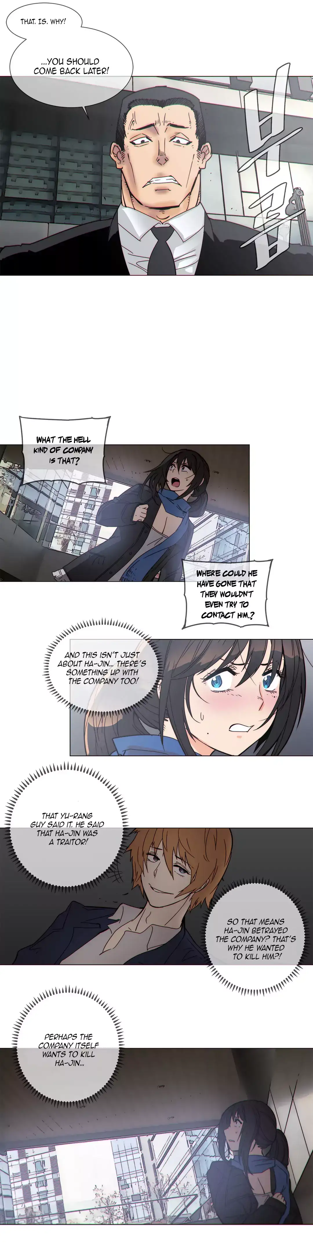 Household Affairs Chapter 52 Page 7
