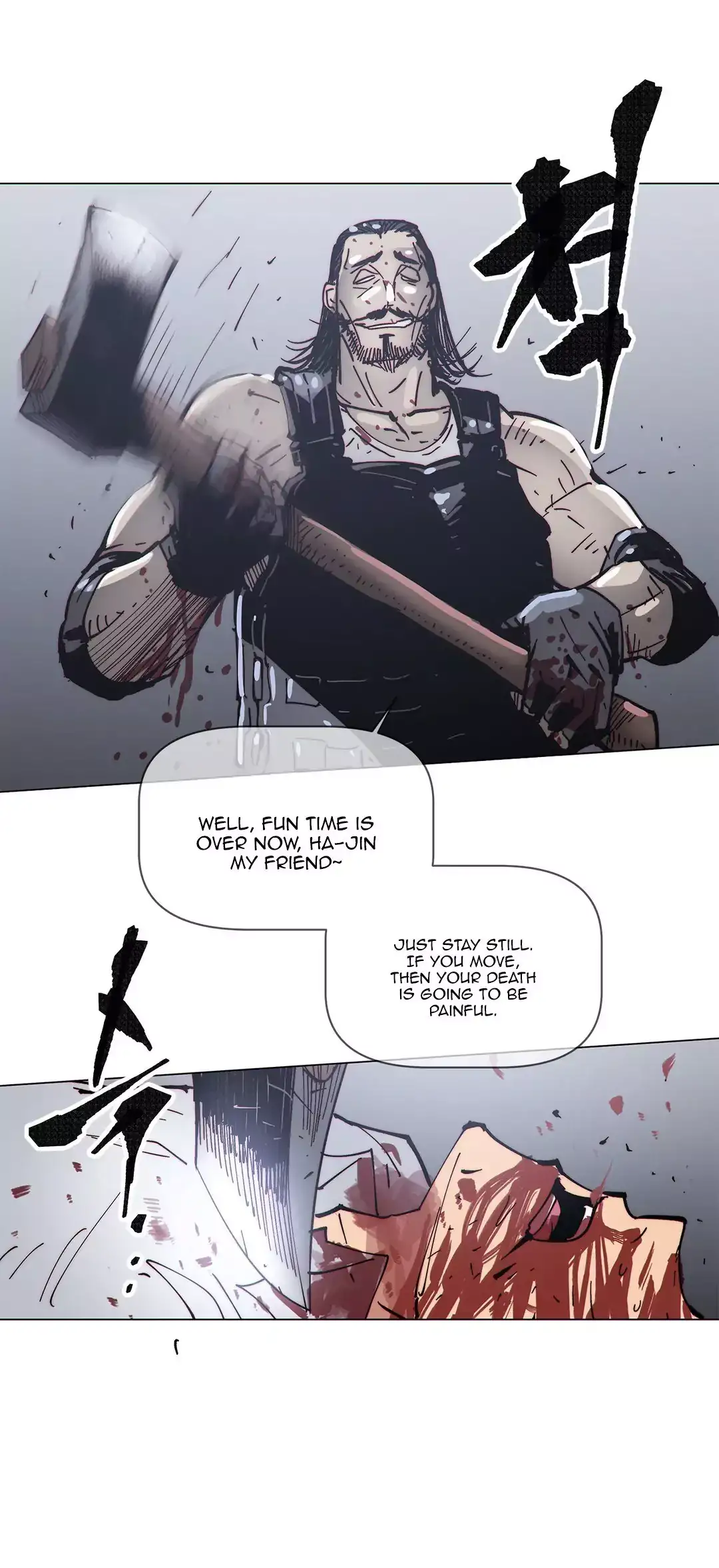 Household Affairs Chapter 67 Page 20