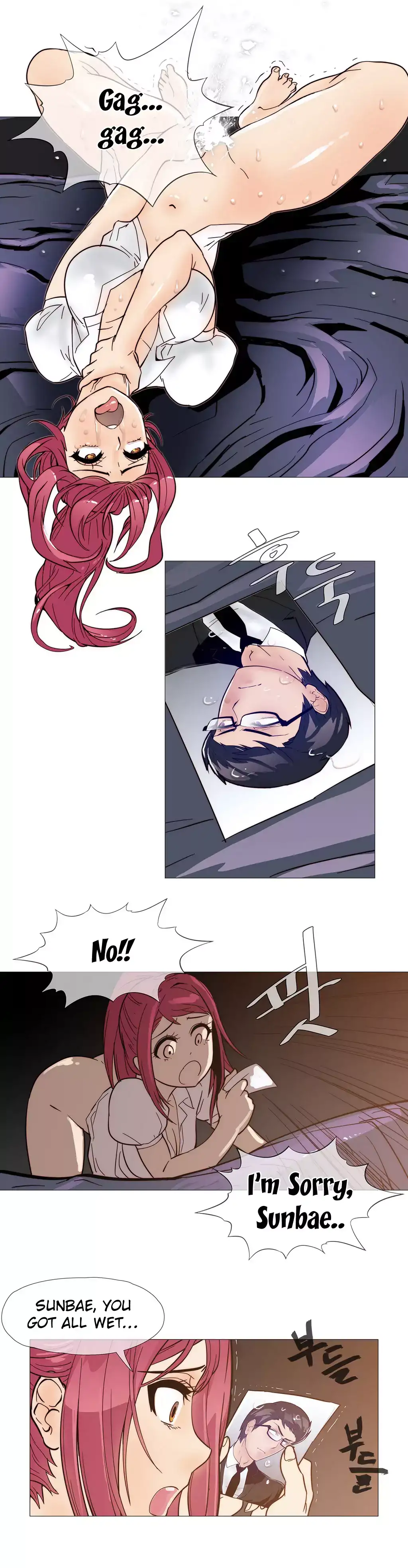 Household Affairs Chapter 8 Page 22