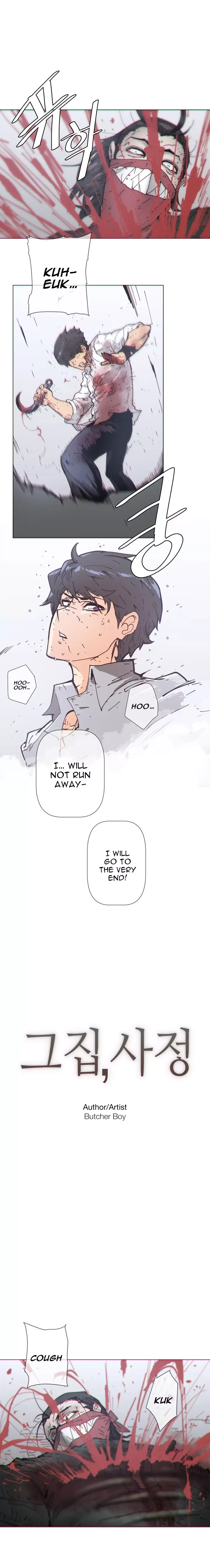 Household Affairs Chapter 73 Page 2