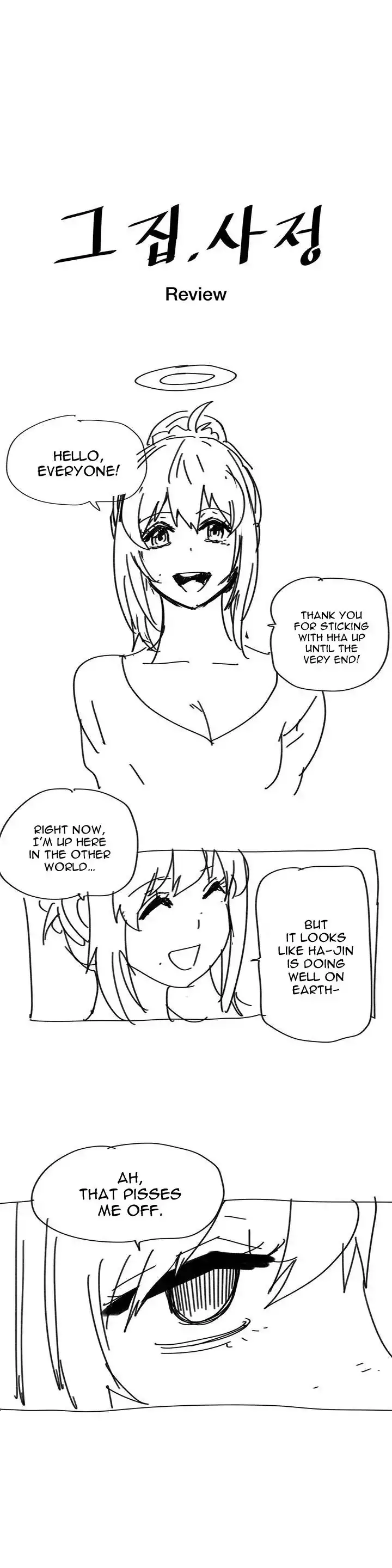 Household Affairs Chapter 74.5 Page 1