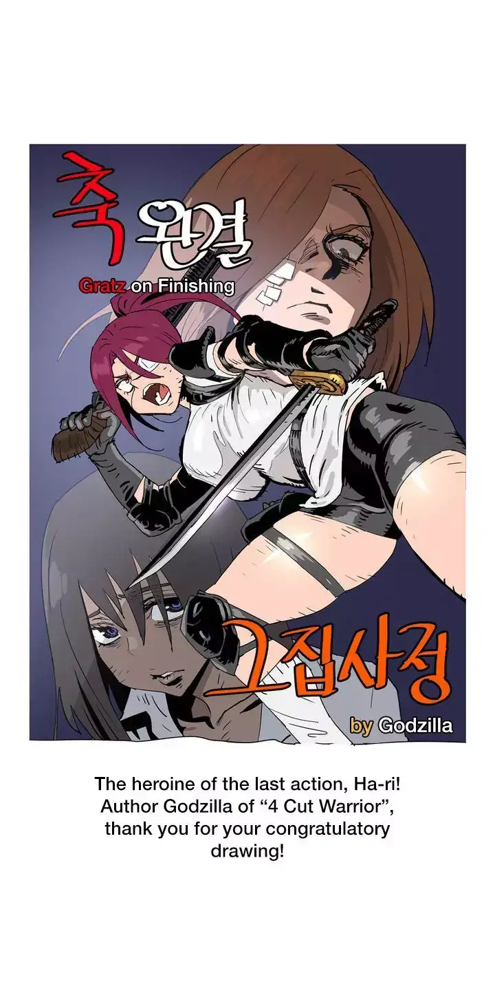 Household Affairs Chapter 74.5 Page 10