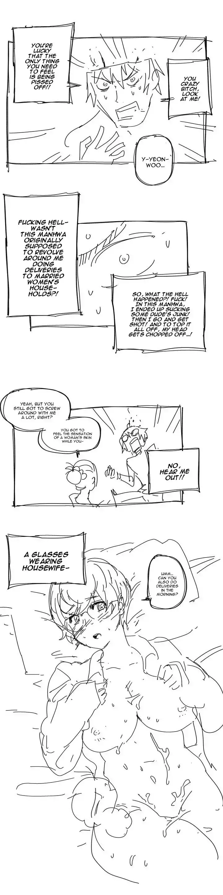 Household Affairs Chapter 74.5 Page 2