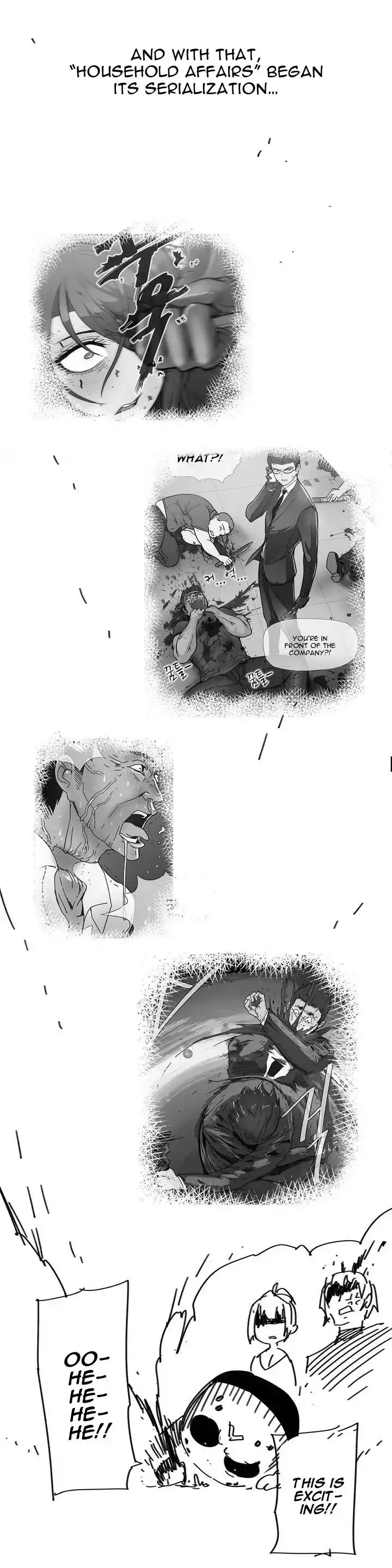 Household Affairs Chapter 74.5 Page 5