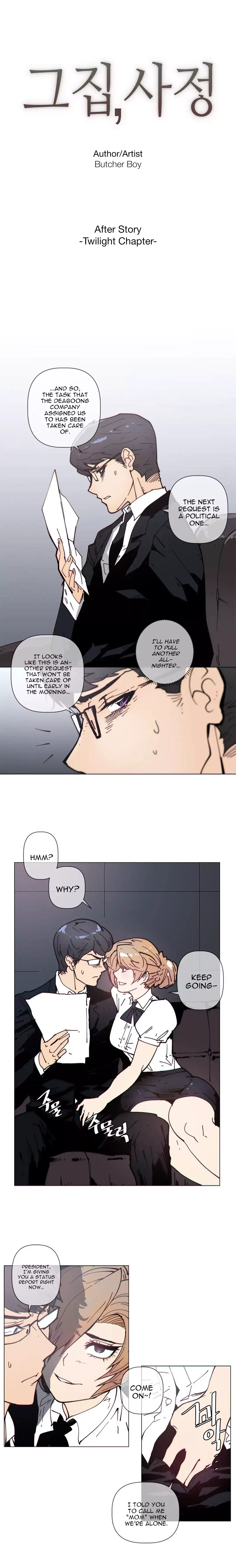 Household Affairs Chapter 77 Page 2