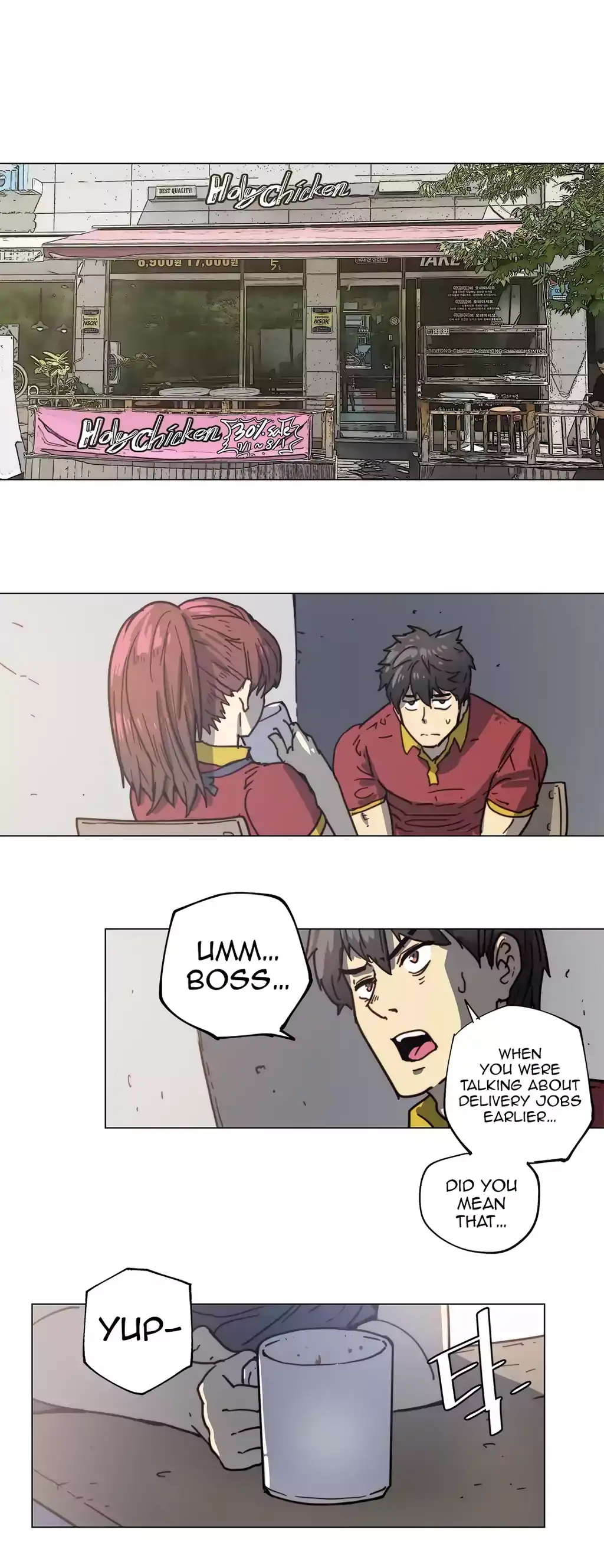 Household Affairs Chapter 79 Page 12