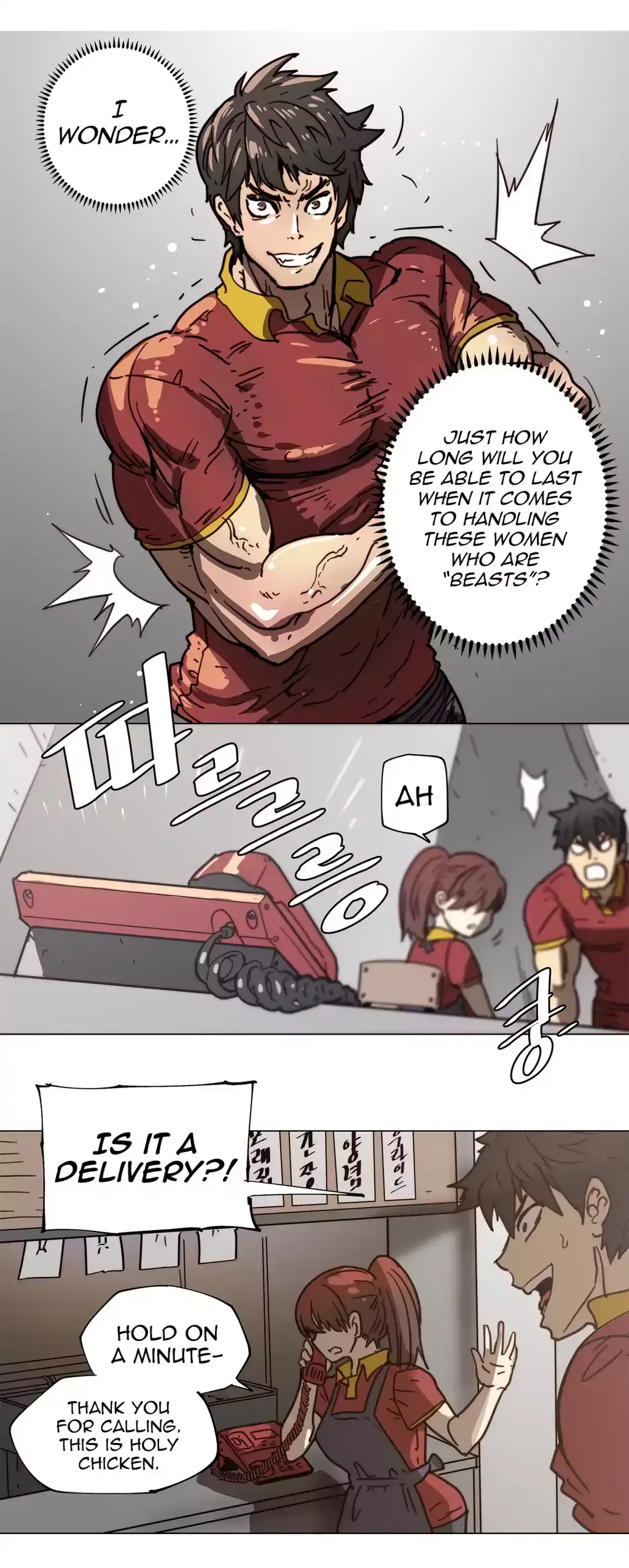 Household Affairs Chapter 79 Page 16