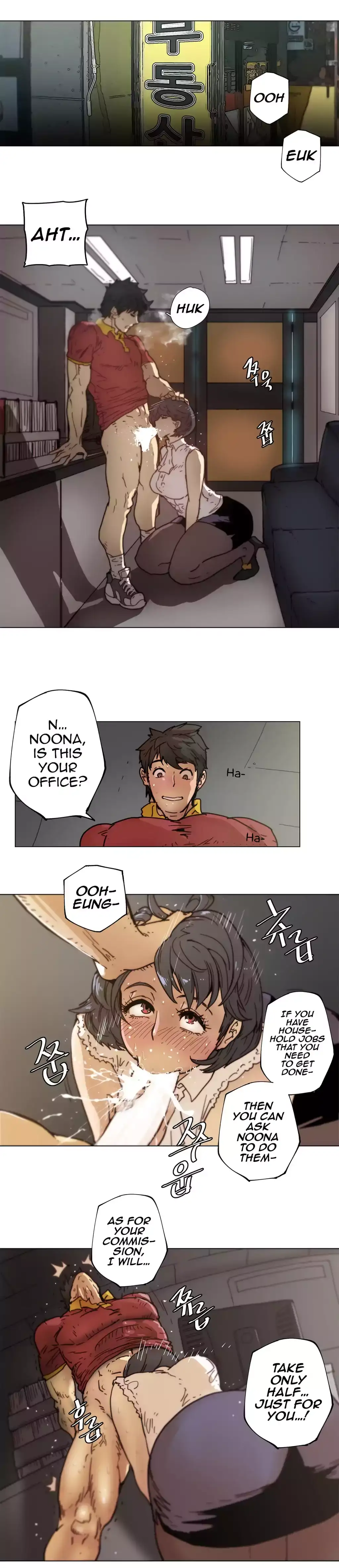 Household Affairs Chapter 80 Page 9