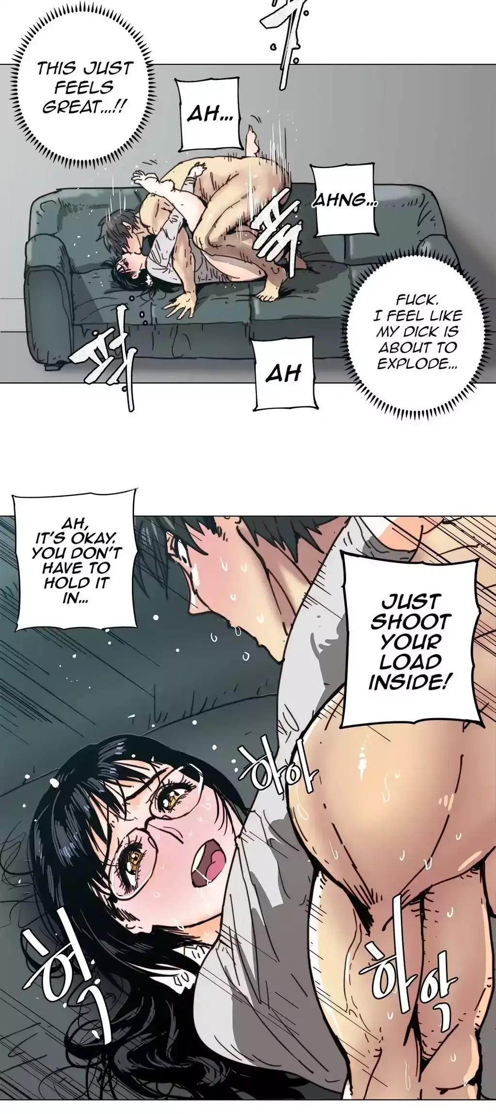 Household Affairs Chapter 81 Page 17