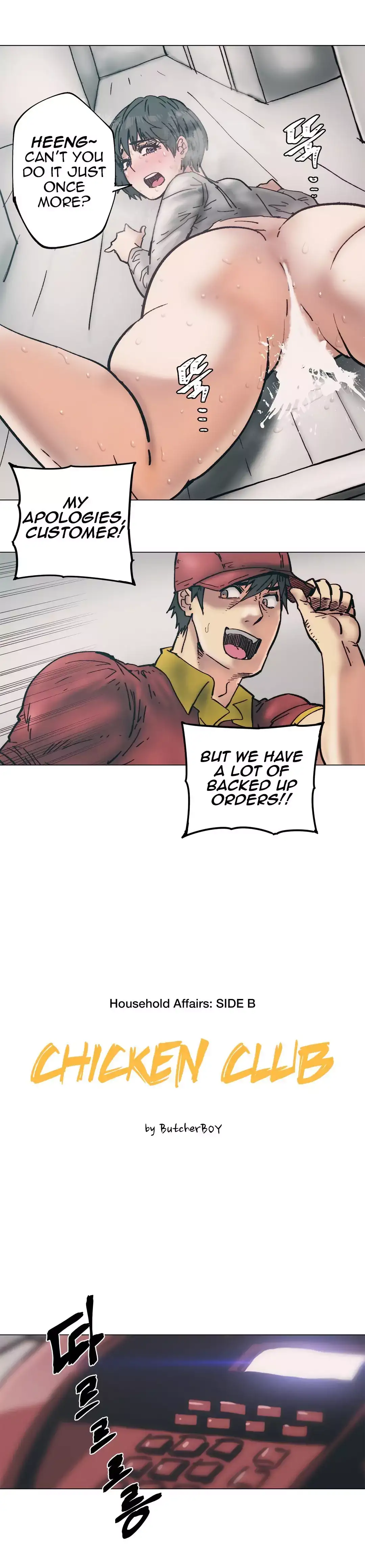 Household Affairs Chapter 84 Page 3