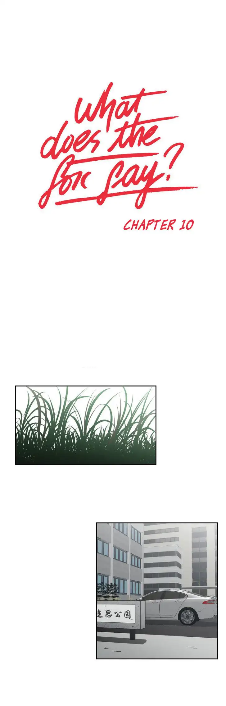 What Does the Fox Say? Chapter 10 Page 1