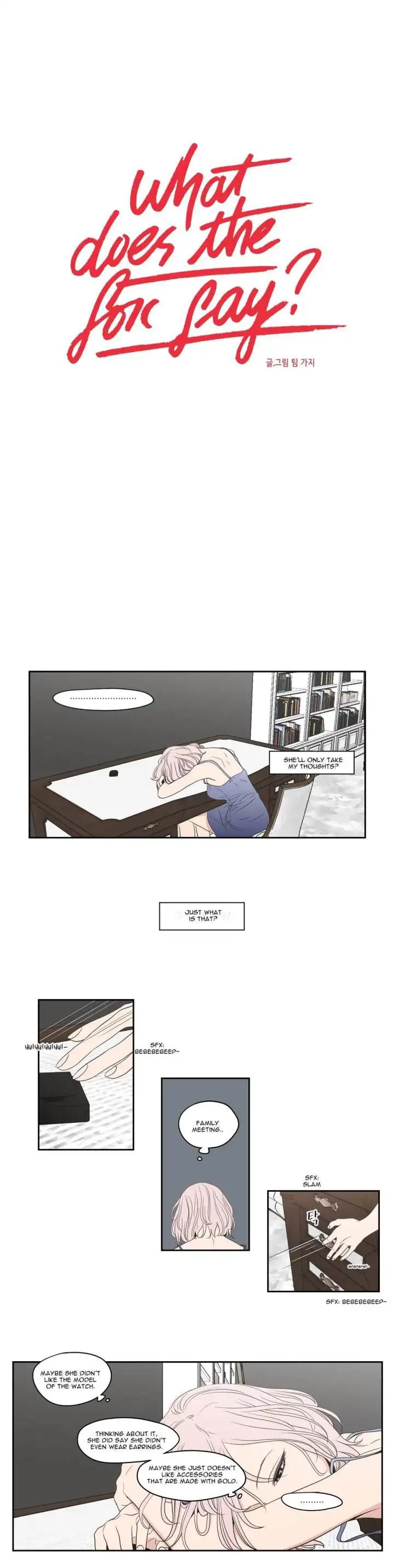 What Does the Fox Say? Chapter 98 Page 1