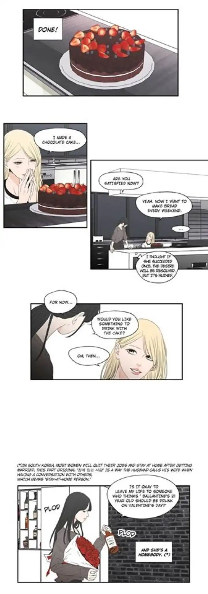 What Does the Fox Say? Chapter 108.5 Page 4