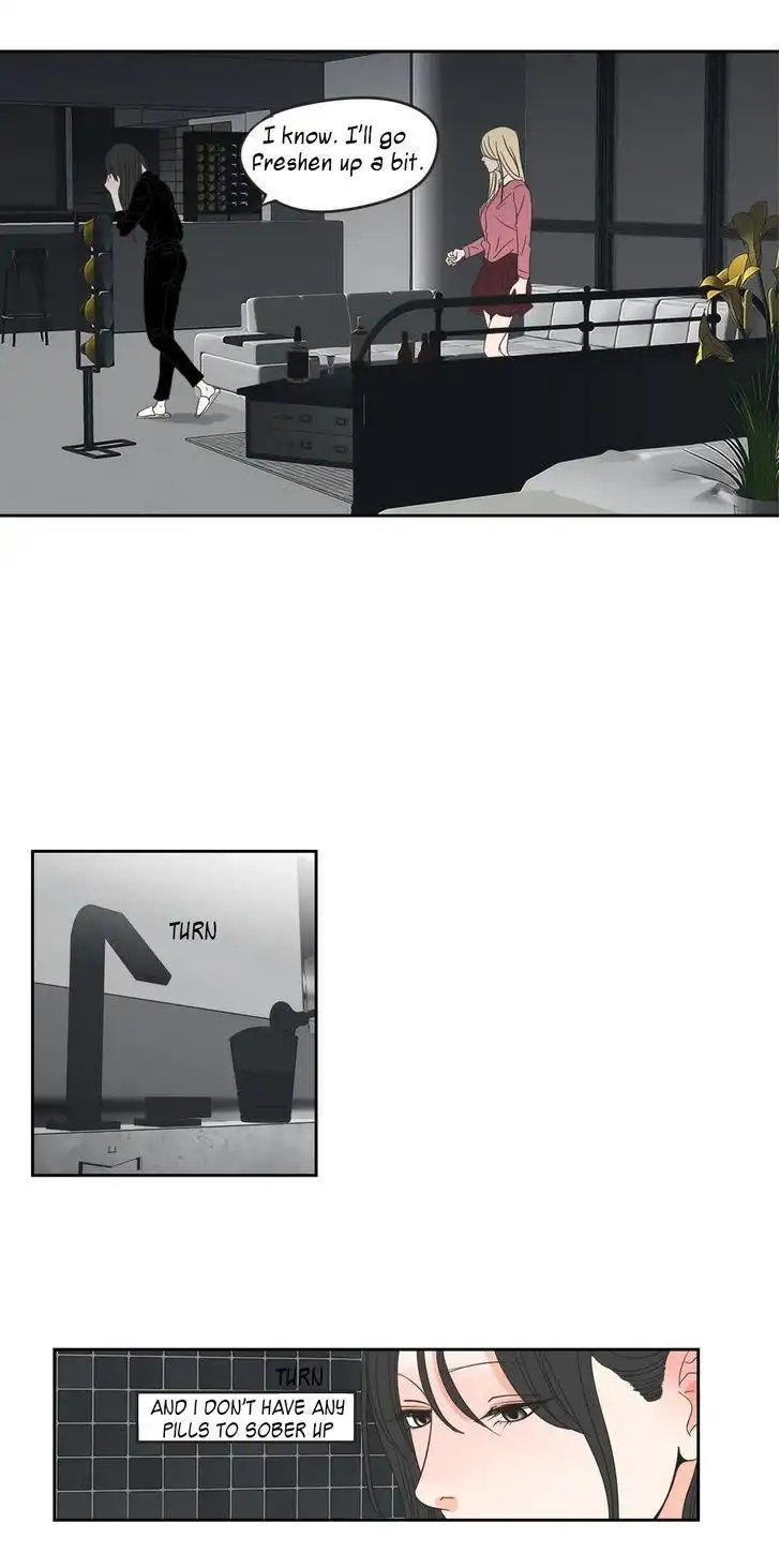 What Does the Fox Say? Chapter 12 Page 24