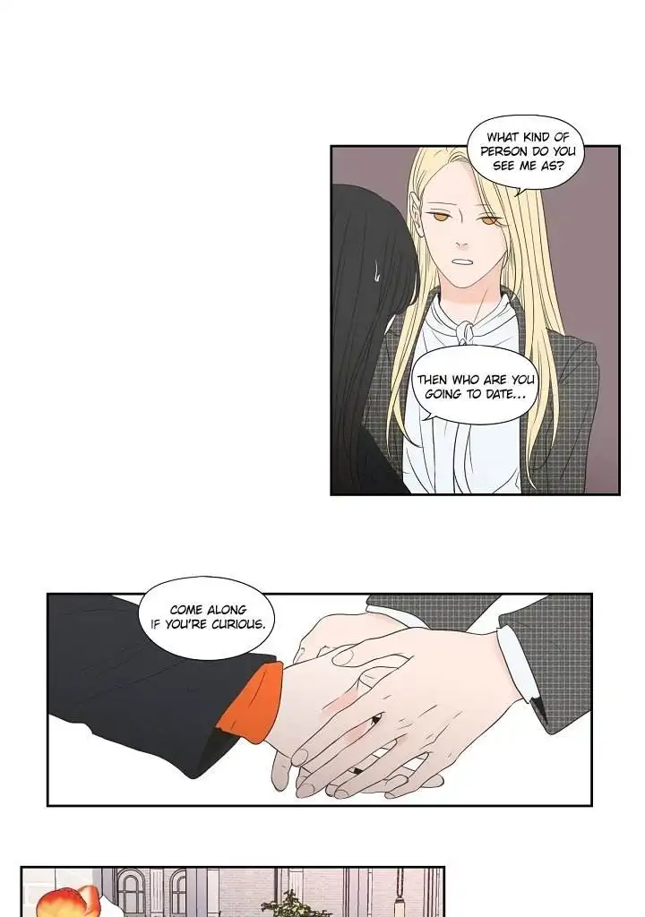 What Does the Fox Say? Chapter 127.5 Page 15