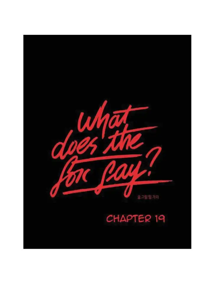 What Does the Fox Say? Chapter 19 Page 1