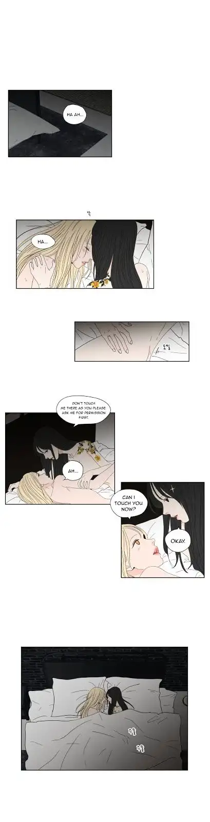 What Does the Fox Say? Chapter 46 Page 5
