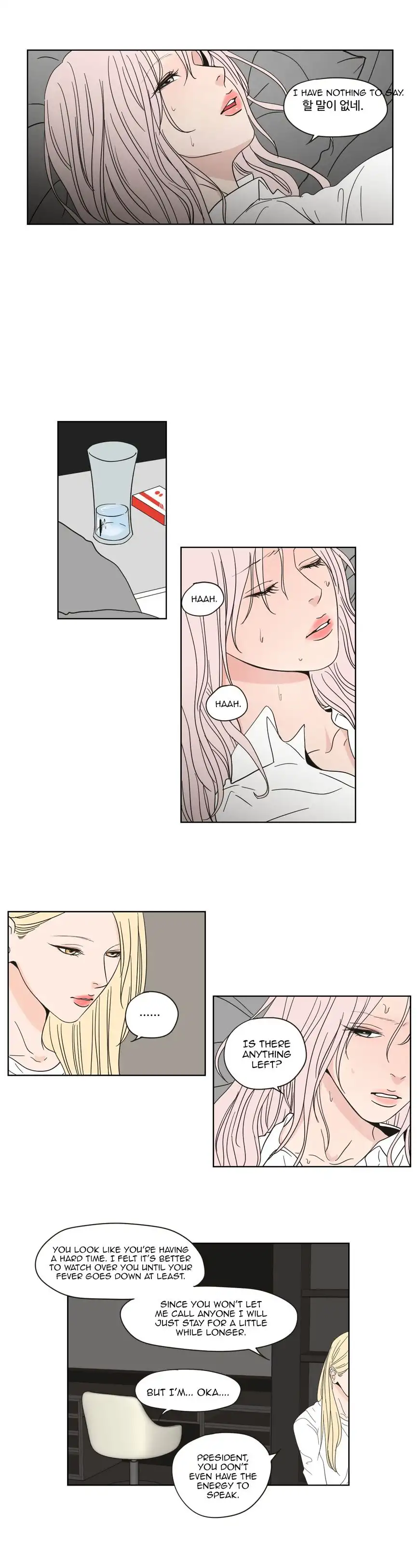 What Does the Fox Say? Chapter 53 Page 11
