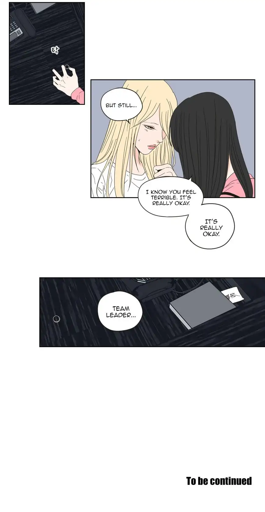 What Does the Fox Say? Chapter 53 Page 17