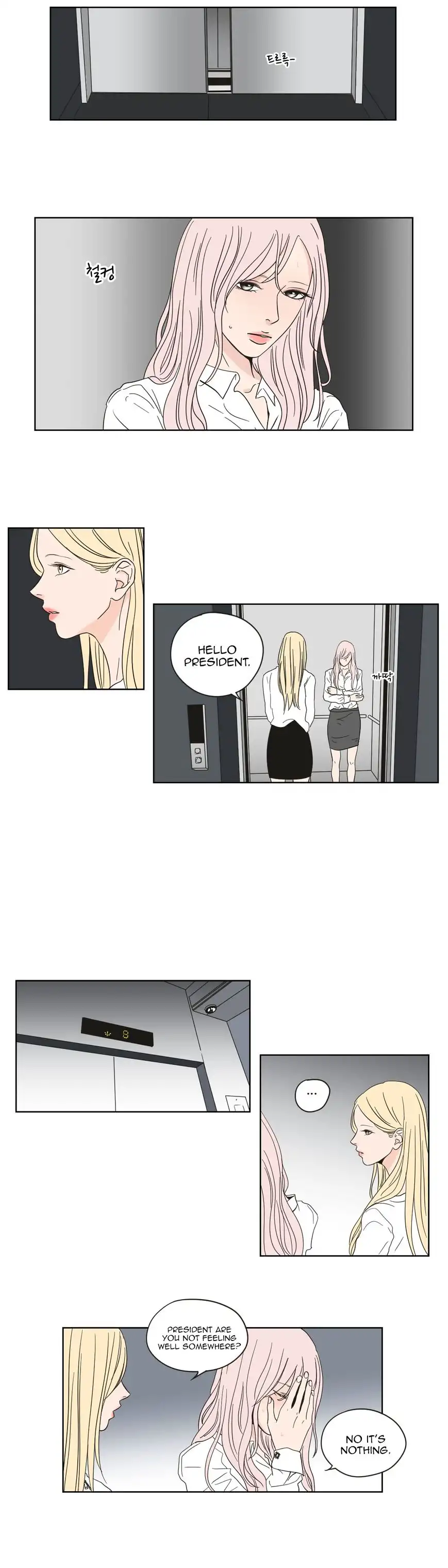 What Does the Fox Say? Chapter 53 Page 5