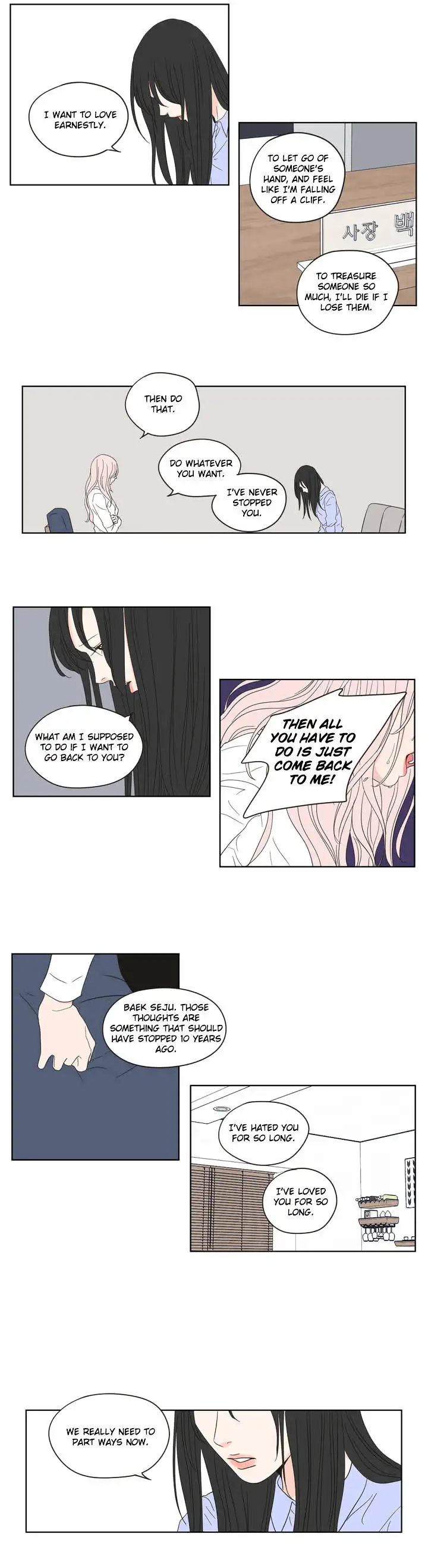 What Does the Fox Say? Chapter 54 Page 13