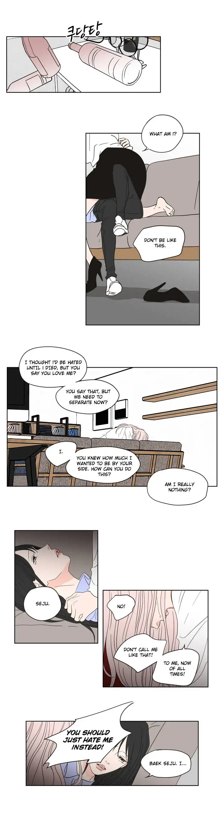 What Does the Fox Say? Chapter 54 Page 14