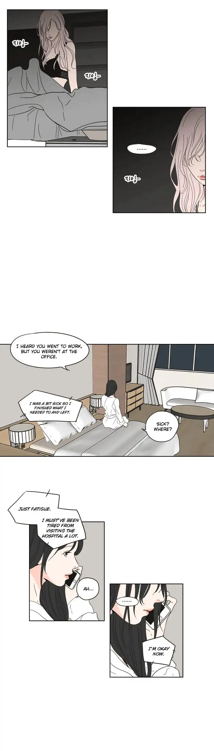What Does the Fox Say? Chapter 54 Page 3