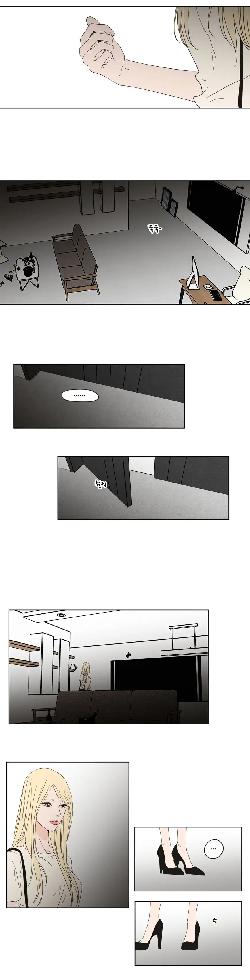 What Does the Fox Say? Chapter 55 Page 7