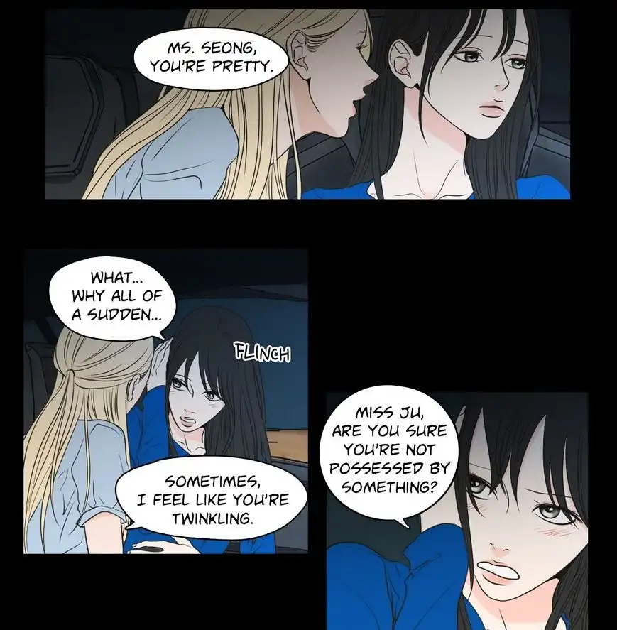 What Does the Fox Say? Chapter 64 Page 13