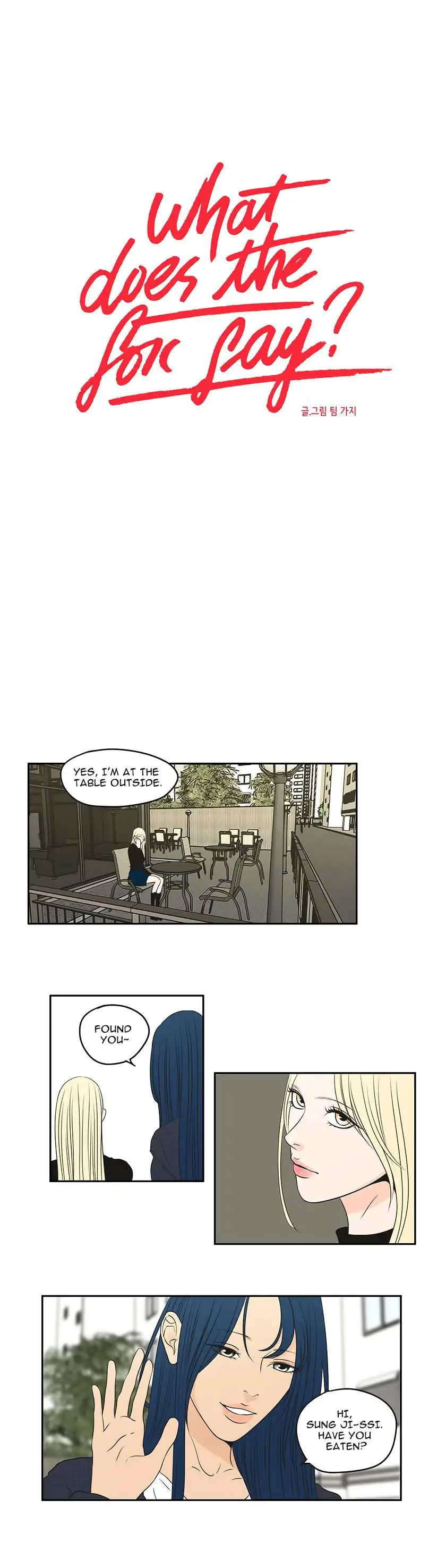 What Does the Fox Say? Chapter 65 Page 1