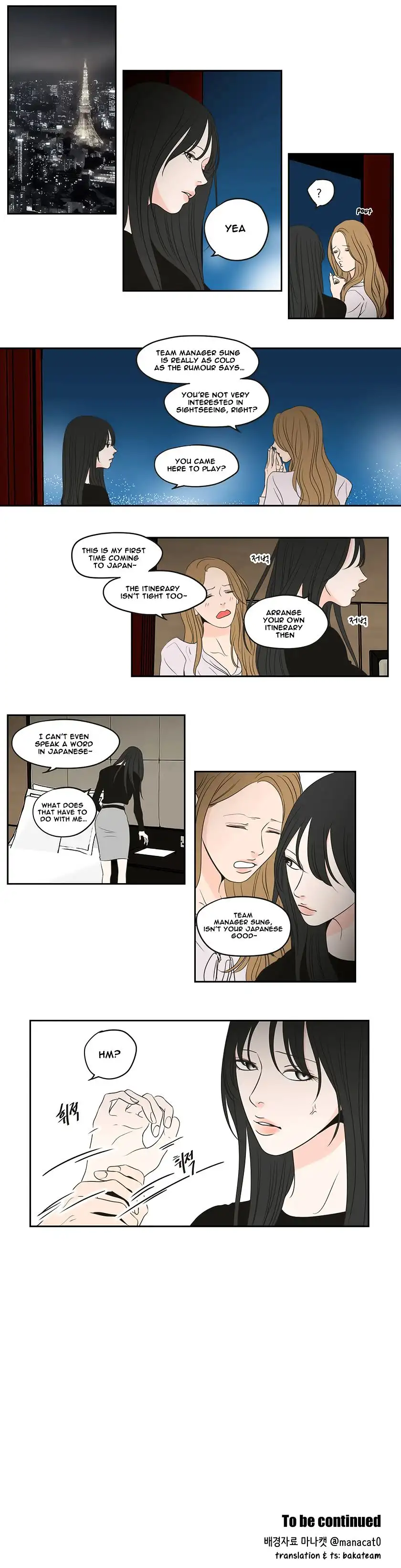 What Does the Fox Say? Chapter 65 Page 12