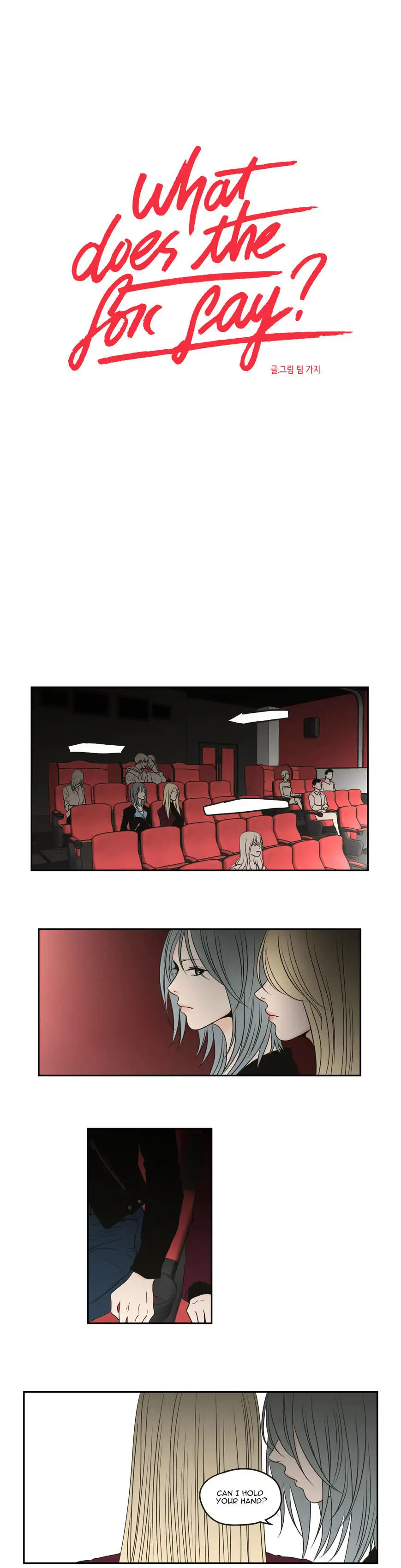 What Does the Fox Say? Chapter 66 Page 1