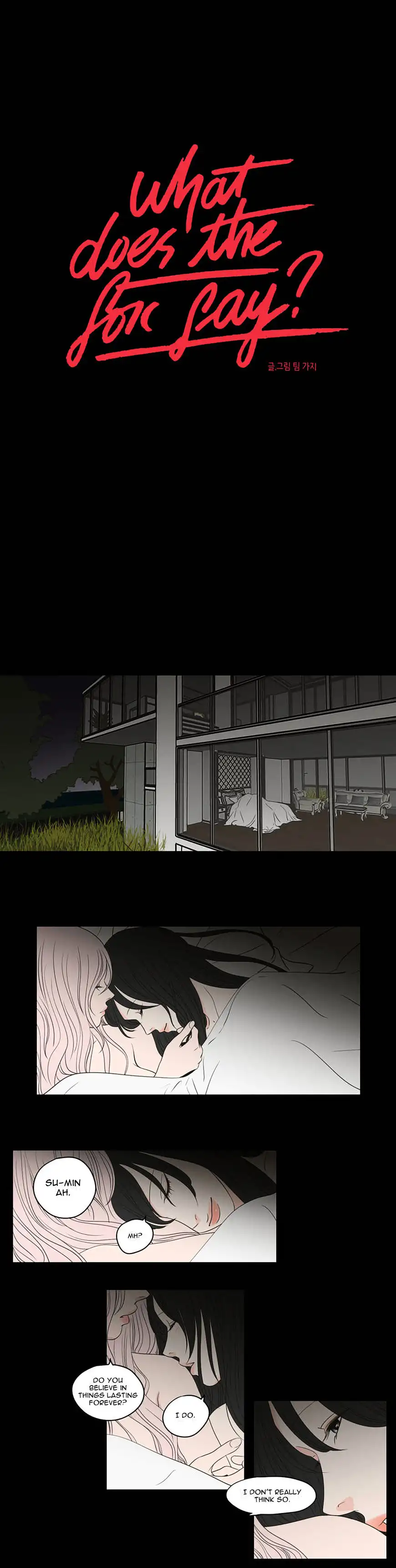What Does the Fox Say? Chapter 72 Page 2