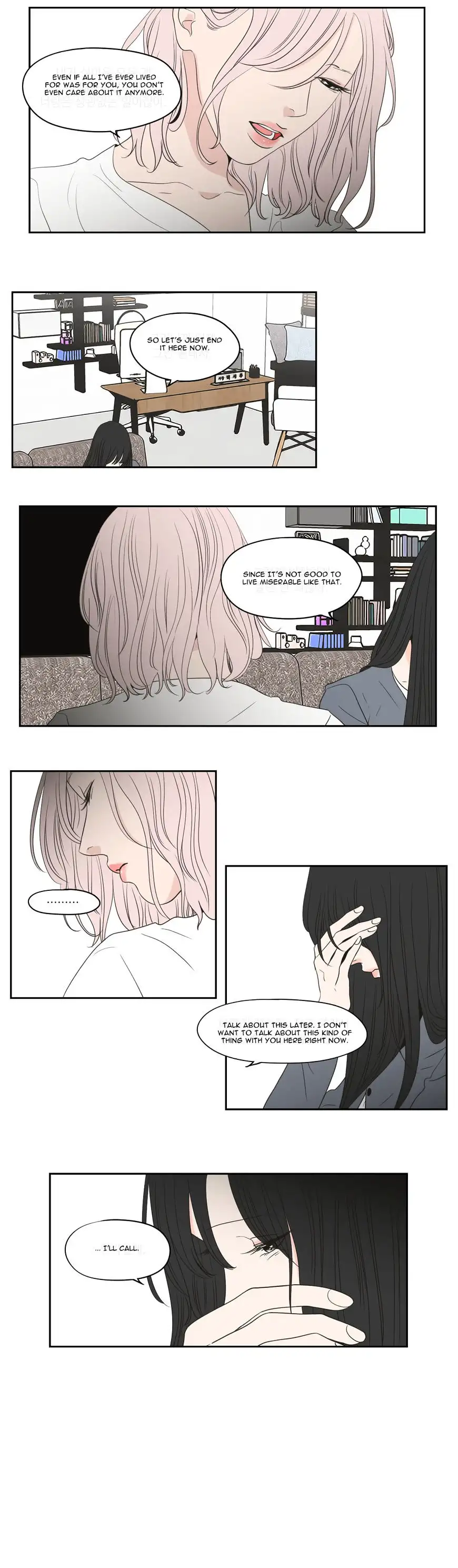 What Does the Fox Say? Chapter 74 Page 8