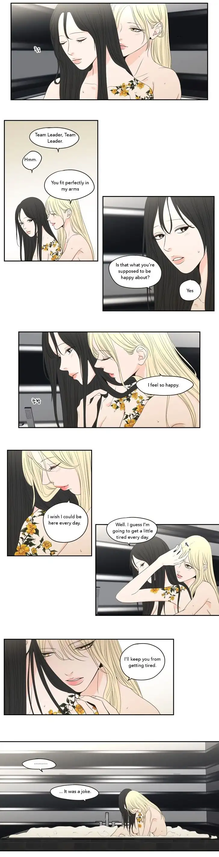 What Does the Fox Say? Chapter 75 Page 2