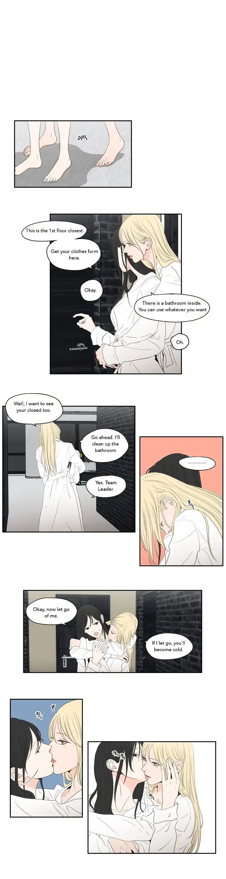 What Does the Fox Say? Chapter 75 Page 3