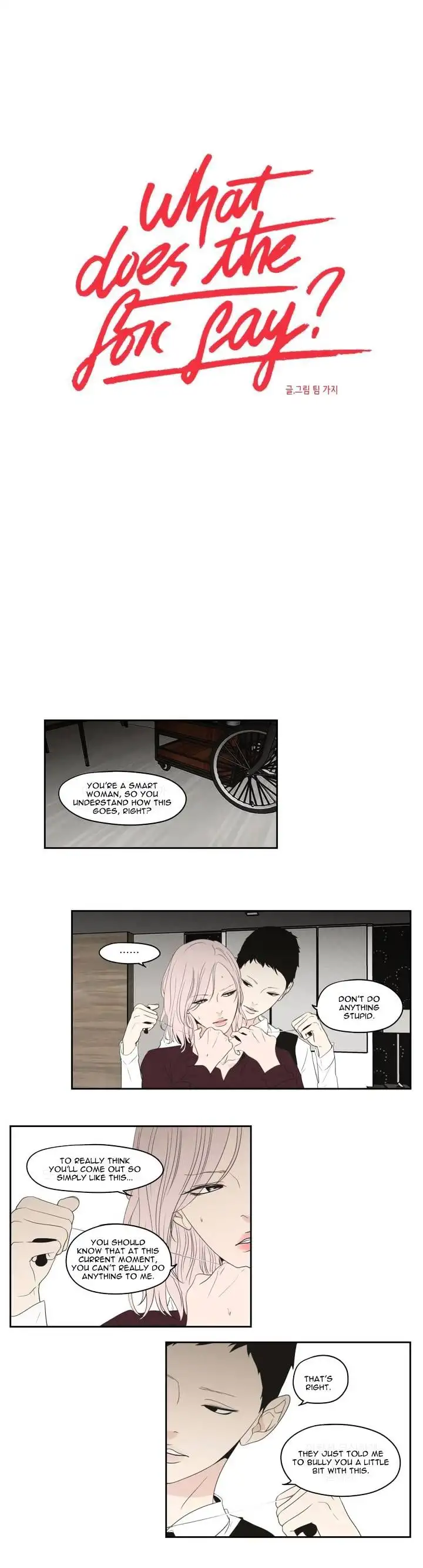 What Does the Fox Say? Chapter 76 Page 1