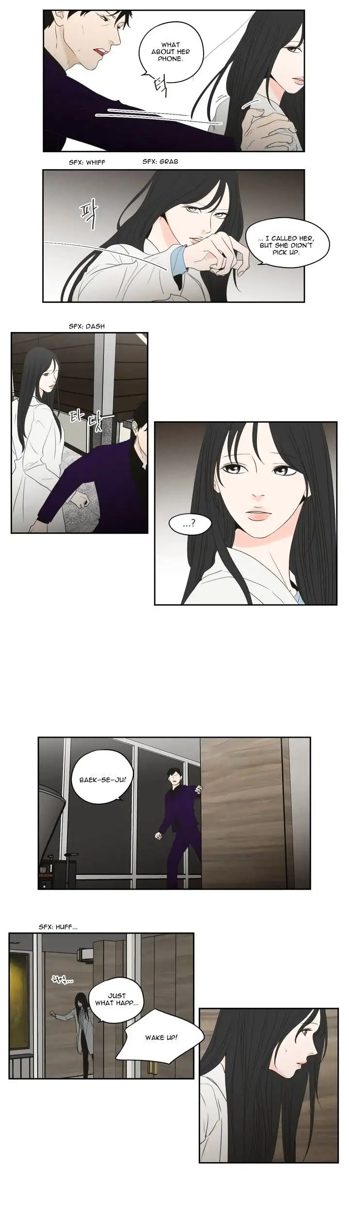 What Does the Fox Say? Chapter 76 Page 5