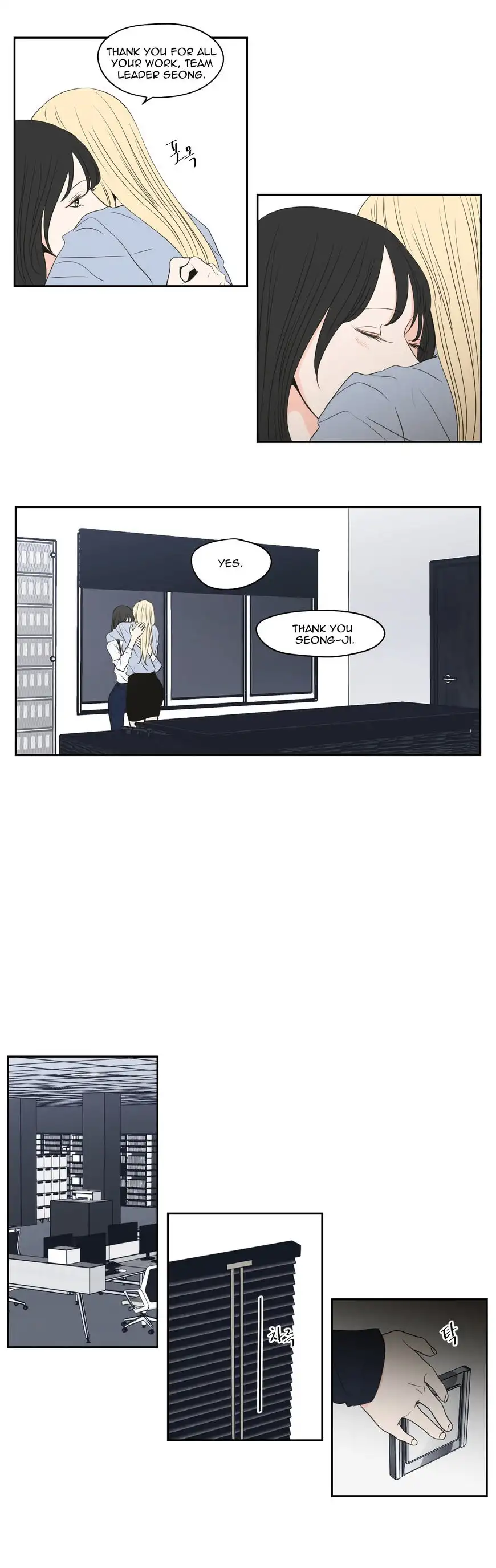 What Does the Fox Say? Chapter 78 Page 13