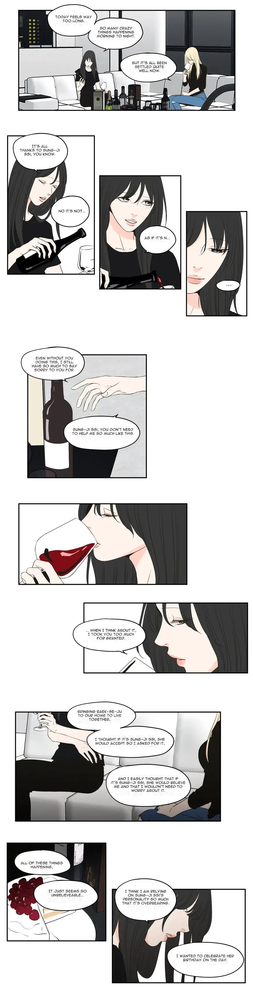 What Does the Fox Say? Chapter 84 Page 7