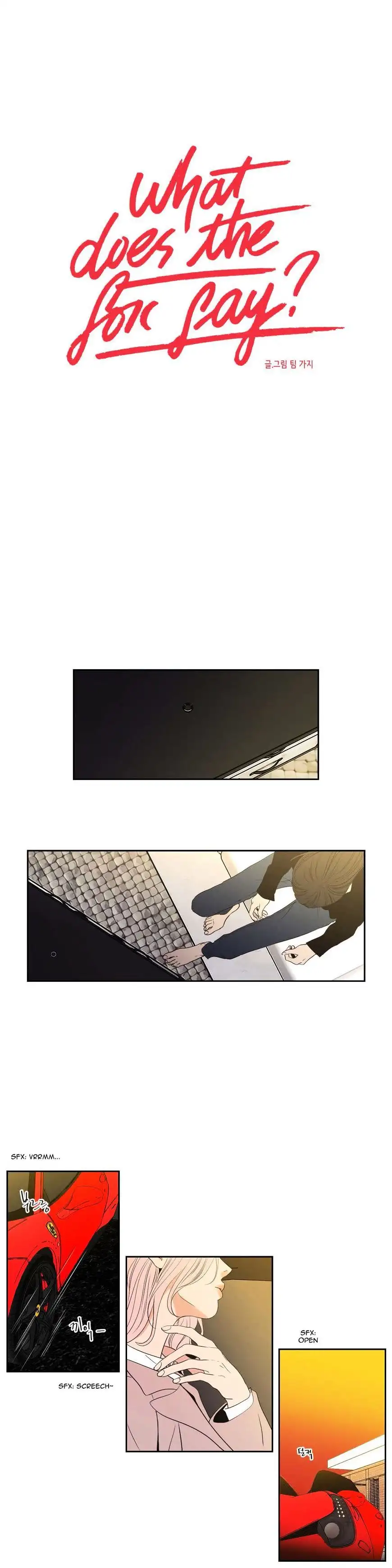 What Does the Fox Say? Chapter 91 Page 1