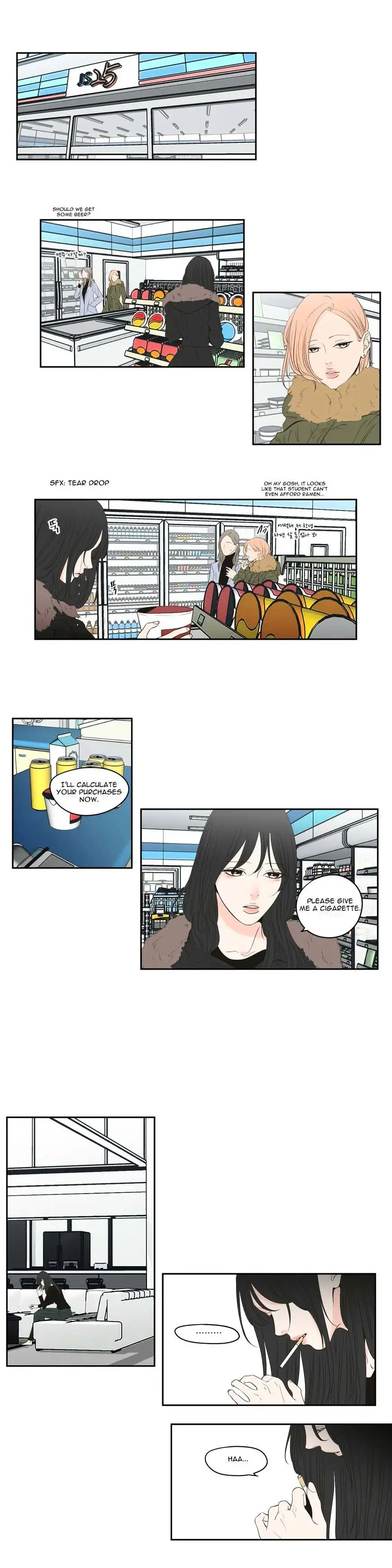What Does the Fox Say? Chapter 91 Page 11