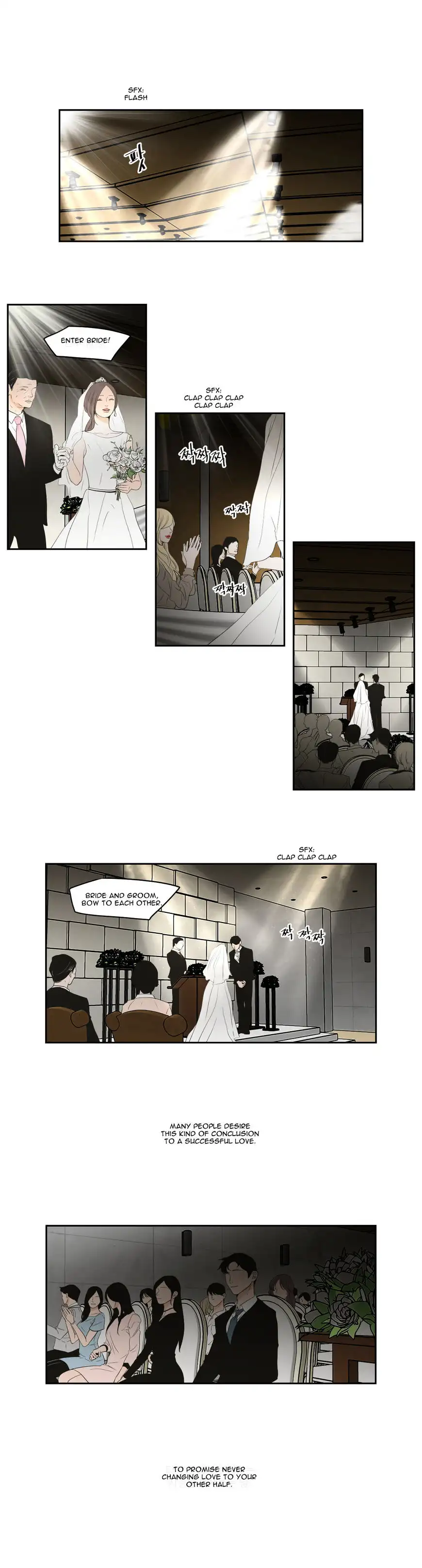 What Does the Fox Say? Chapter 92 Page 3