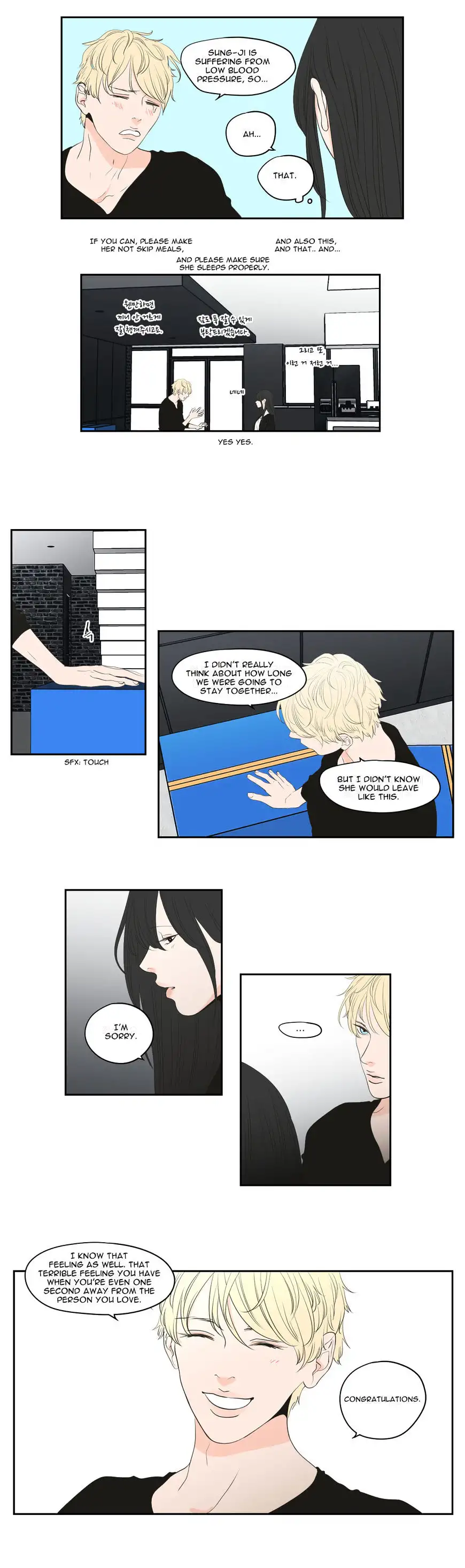 What Does the Fox Say? Chapter 93 Page 10