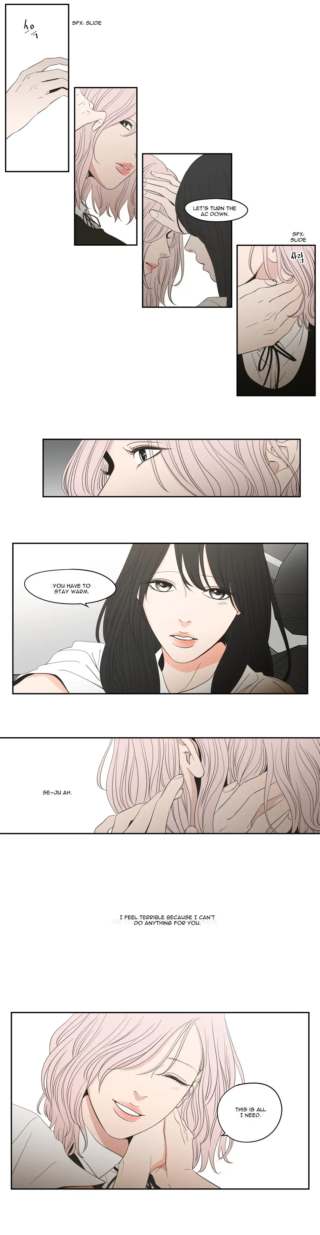 What Does the Fox Say? Chapter 95 Page 11