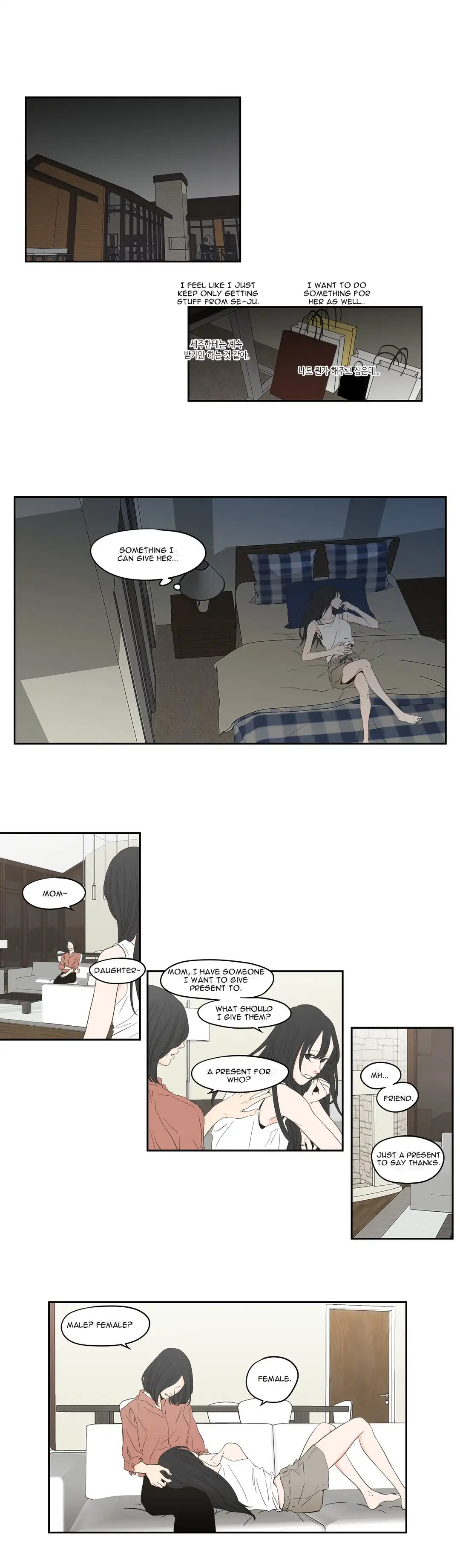 What Does the Fox Say? Chapter 95 Page 9
